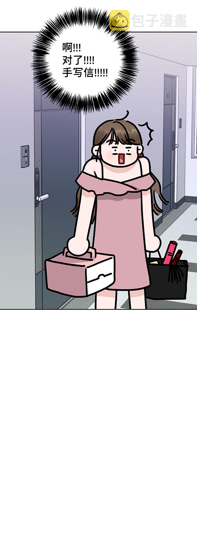 [第21话] 各自的想法123