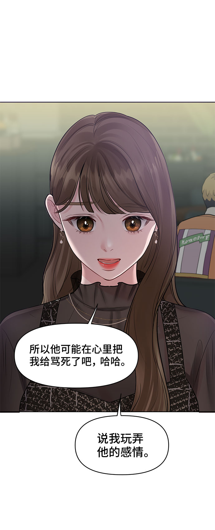 [第28话] 你究竟爲什麽31