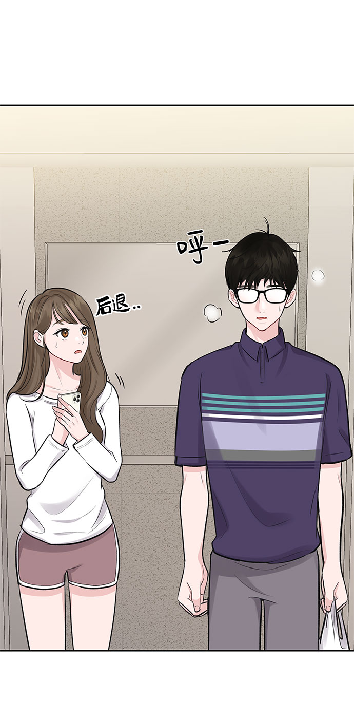 [第3话] 她的男朋友114