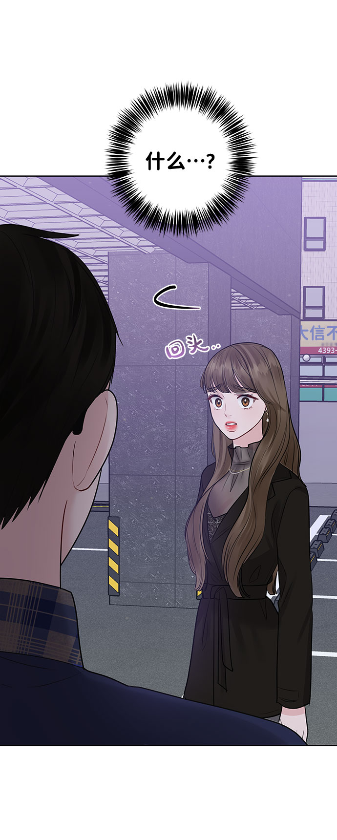 [第28话] 你究竟爲什麽94