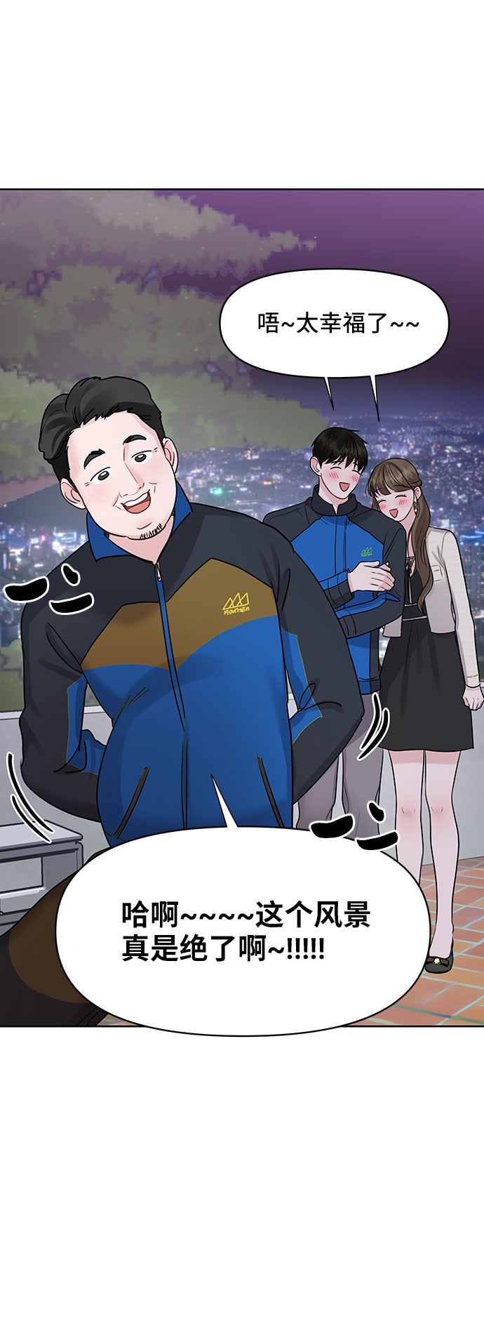 [第42话] Happy birthday to you69