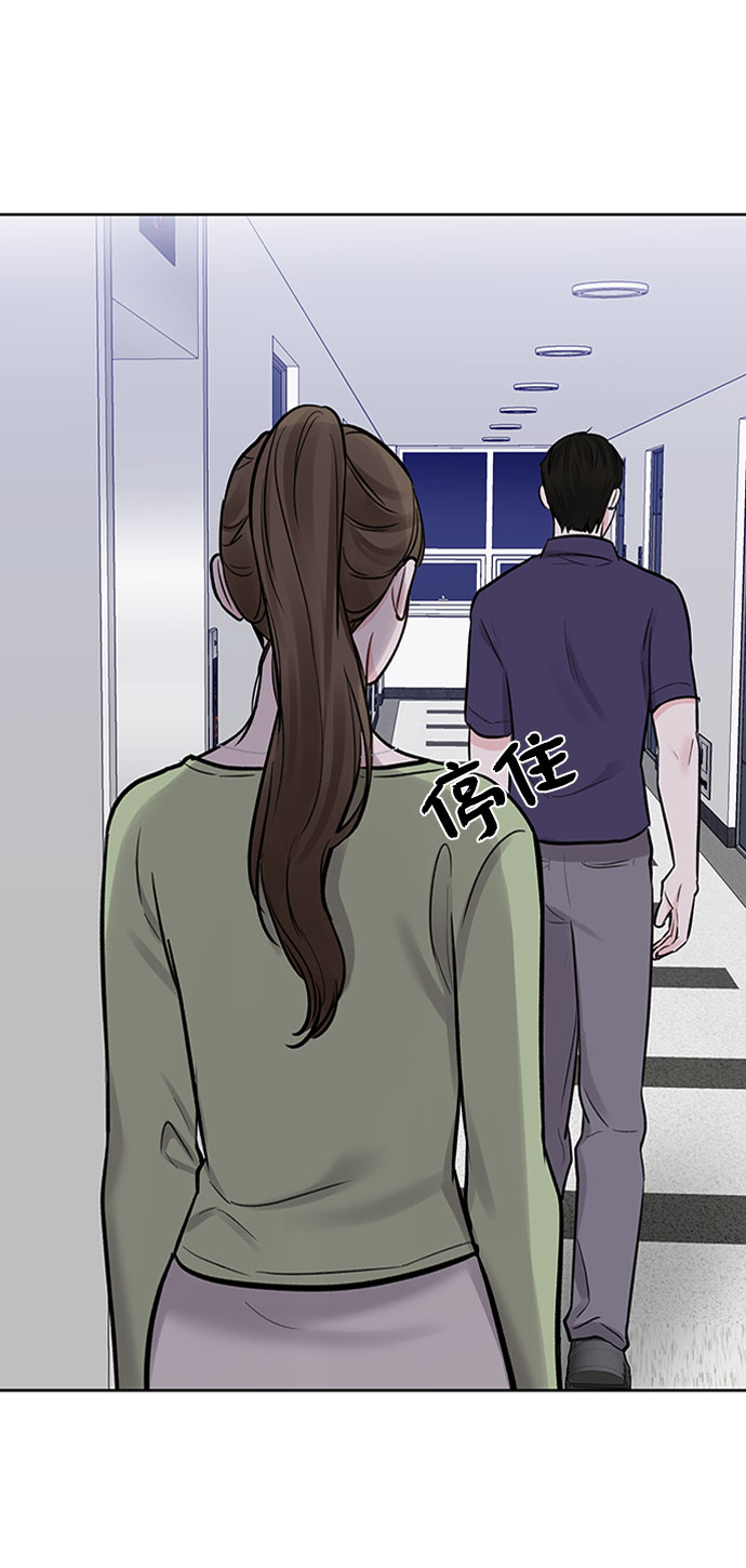 [第10话] 误会与现实中的他(1)89