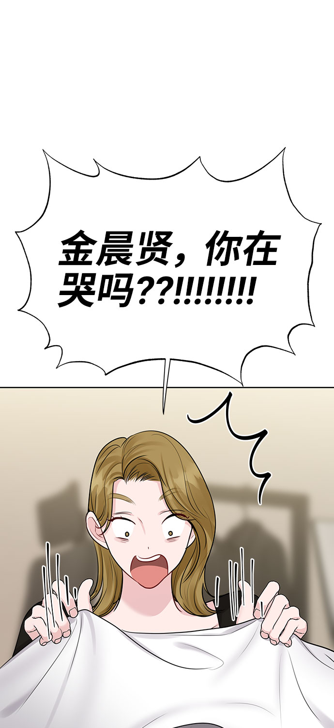 [第30话] 误会的陷阱23