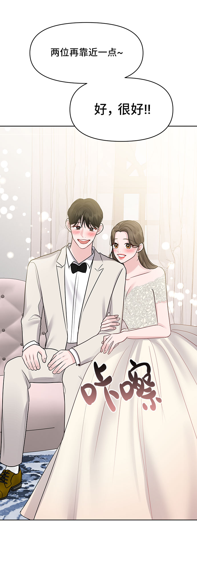 [第45话] 番外. 最後的故事147