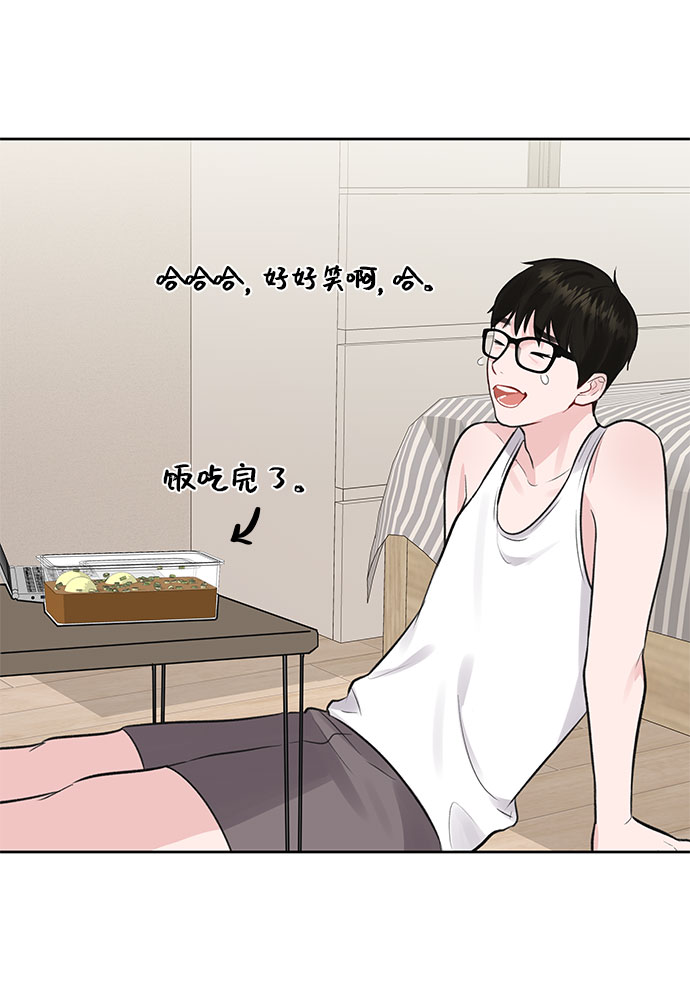 [第2话] 遇到初恋81