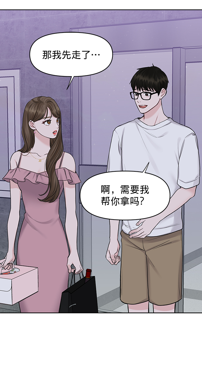[第22话] 你不知道的事11