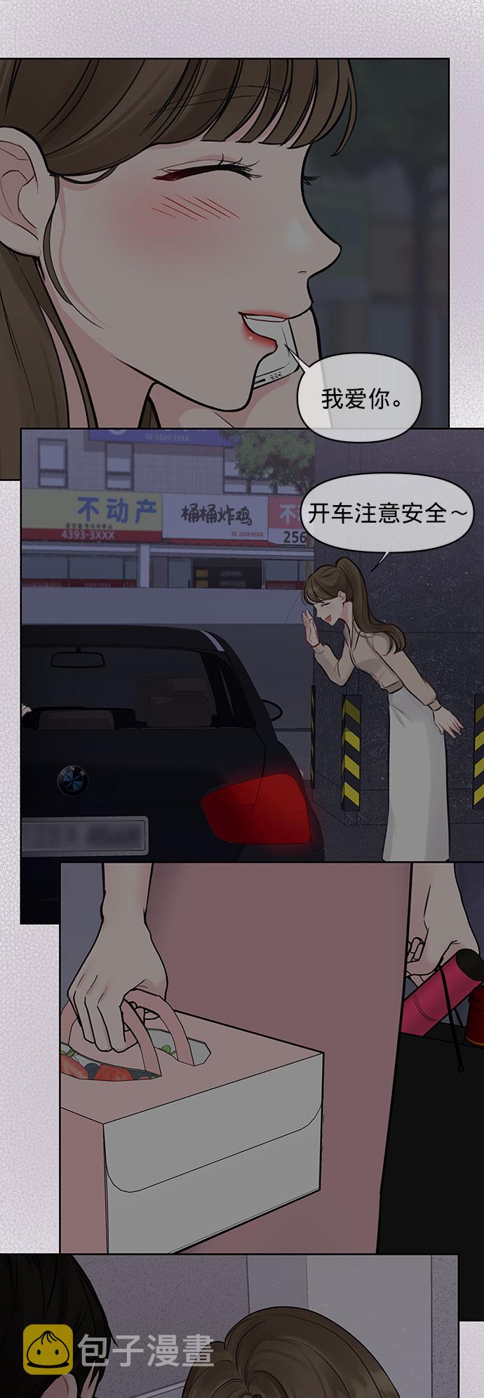 [第25话] 那一晚的对话126