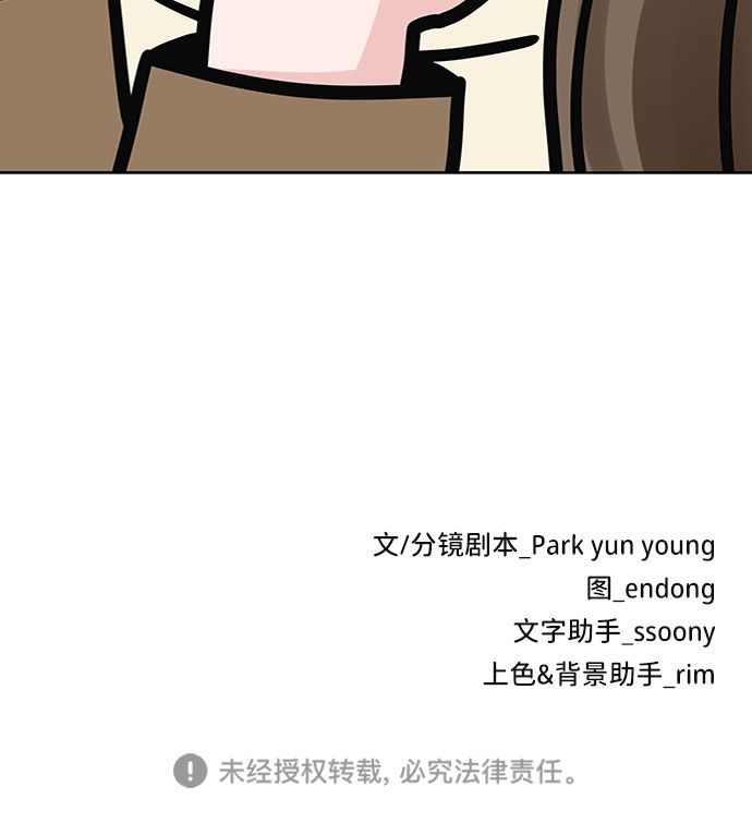 [第29话] 真心和误会145