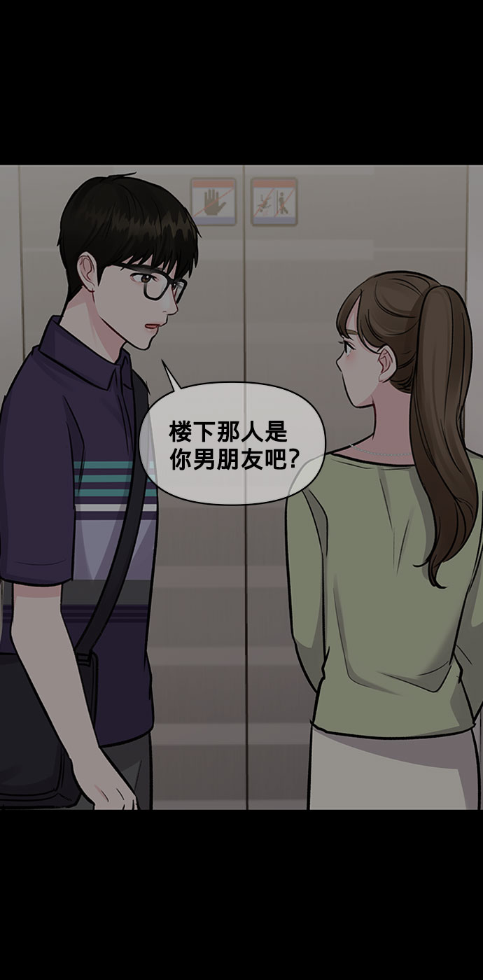 [第5话] 我没有资格89