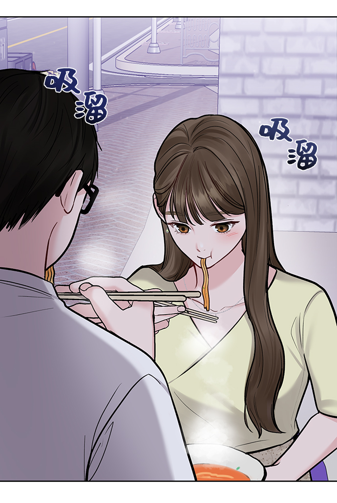[第19话] 意想不到的他89