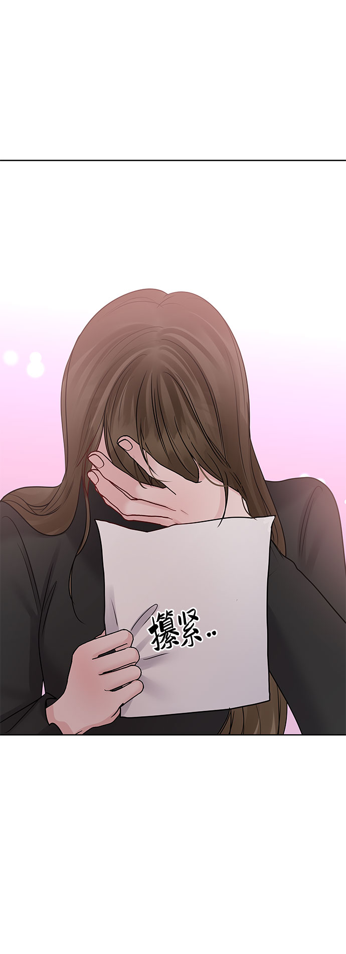 [第43话] 他知道怎麽爱一个人105
