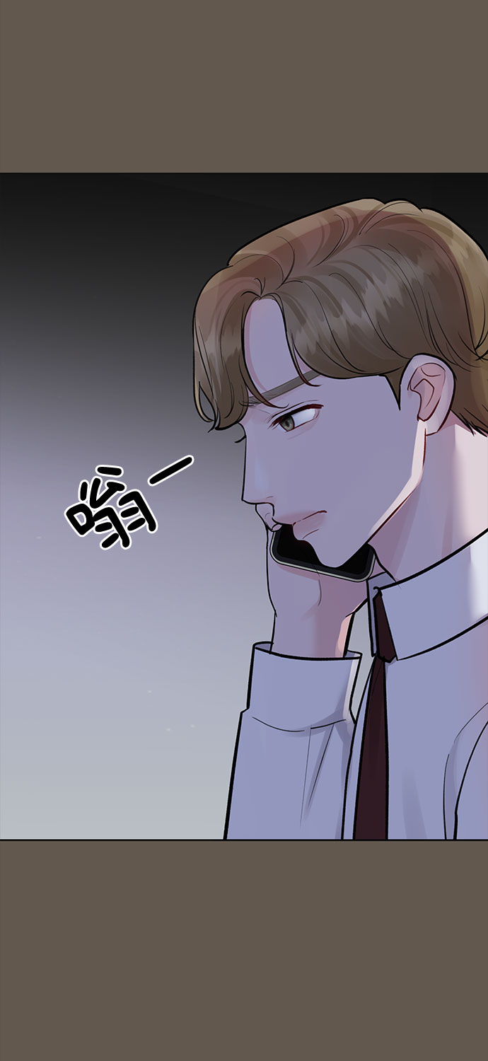 [第9话] 心里的创伤60