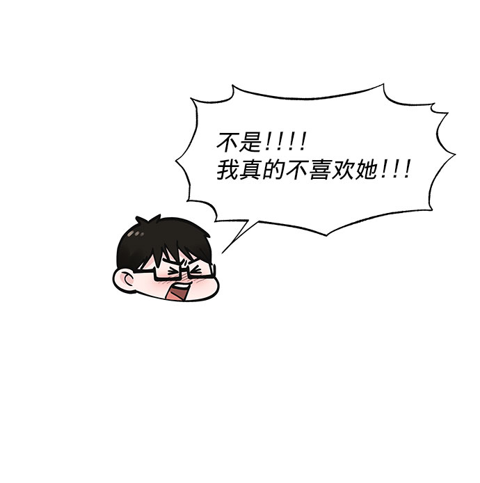 [第16话] 不合时宜的关心86