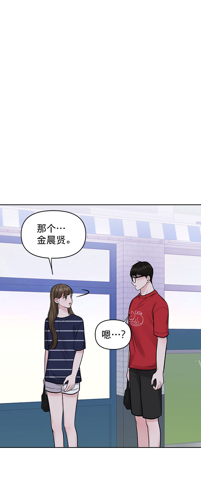 [第14话] 不可能做的事54
