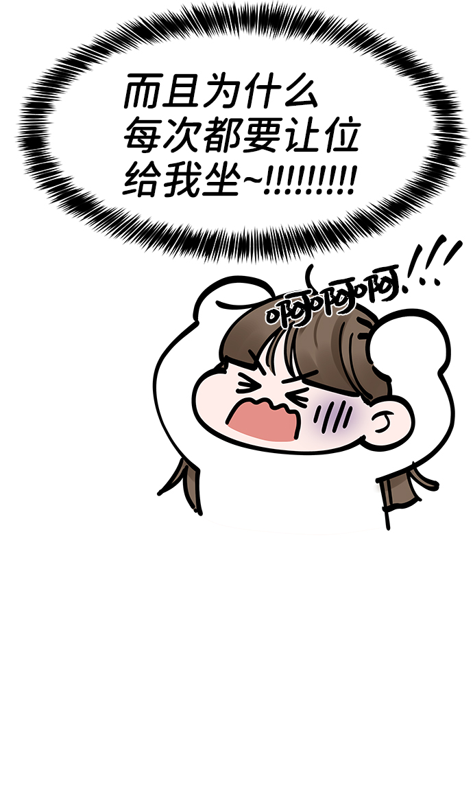 [第18话] 你是怎样的人71