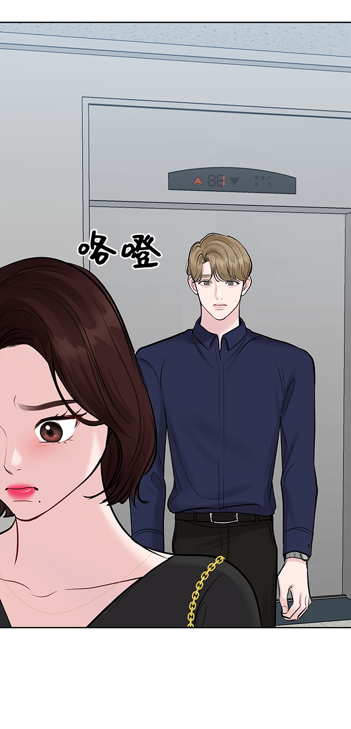 [第22话] 你不知道的事100