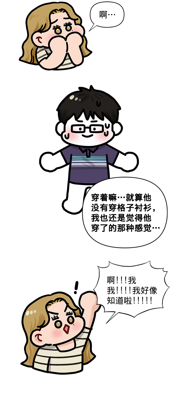 [第18话] 你是怎样的人107