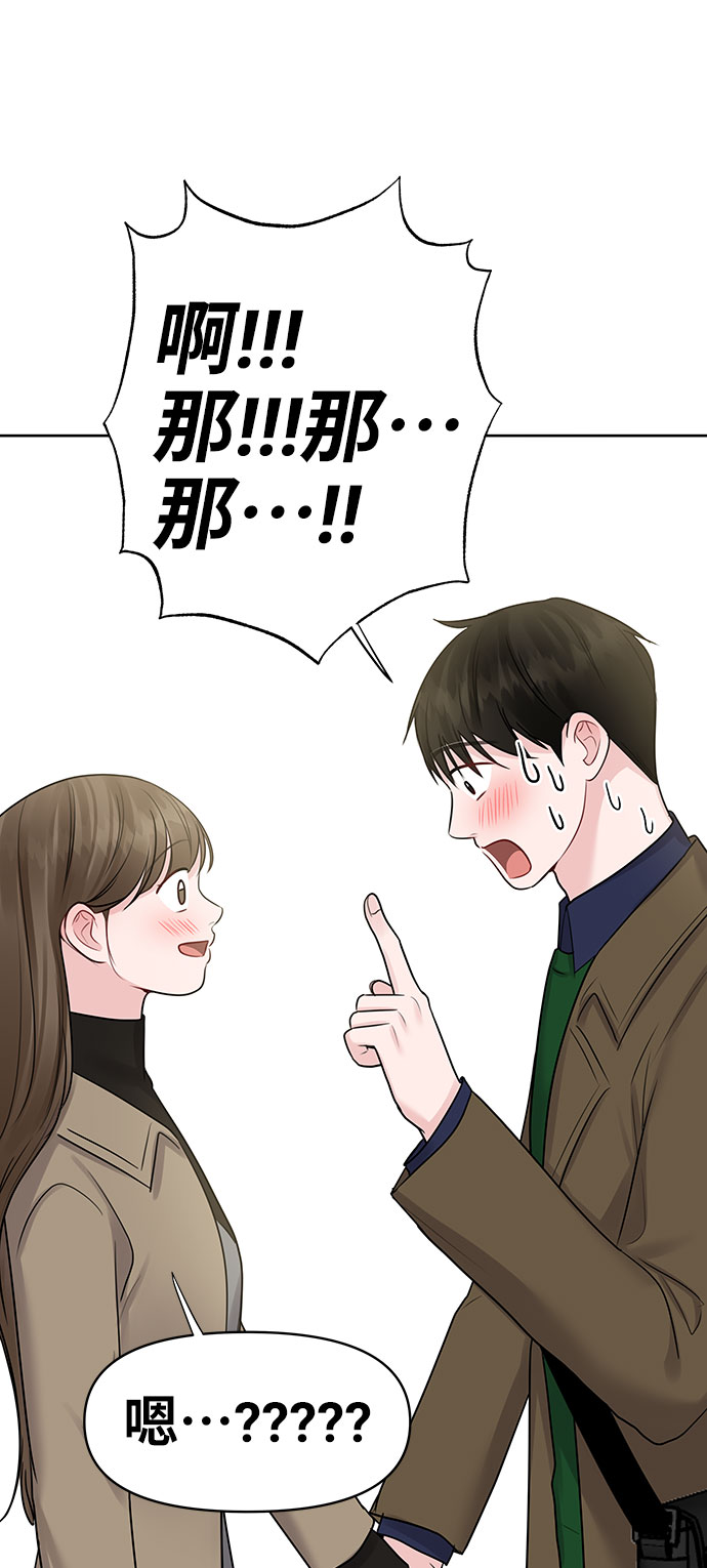 [第36话] 你是从哪学的这些123