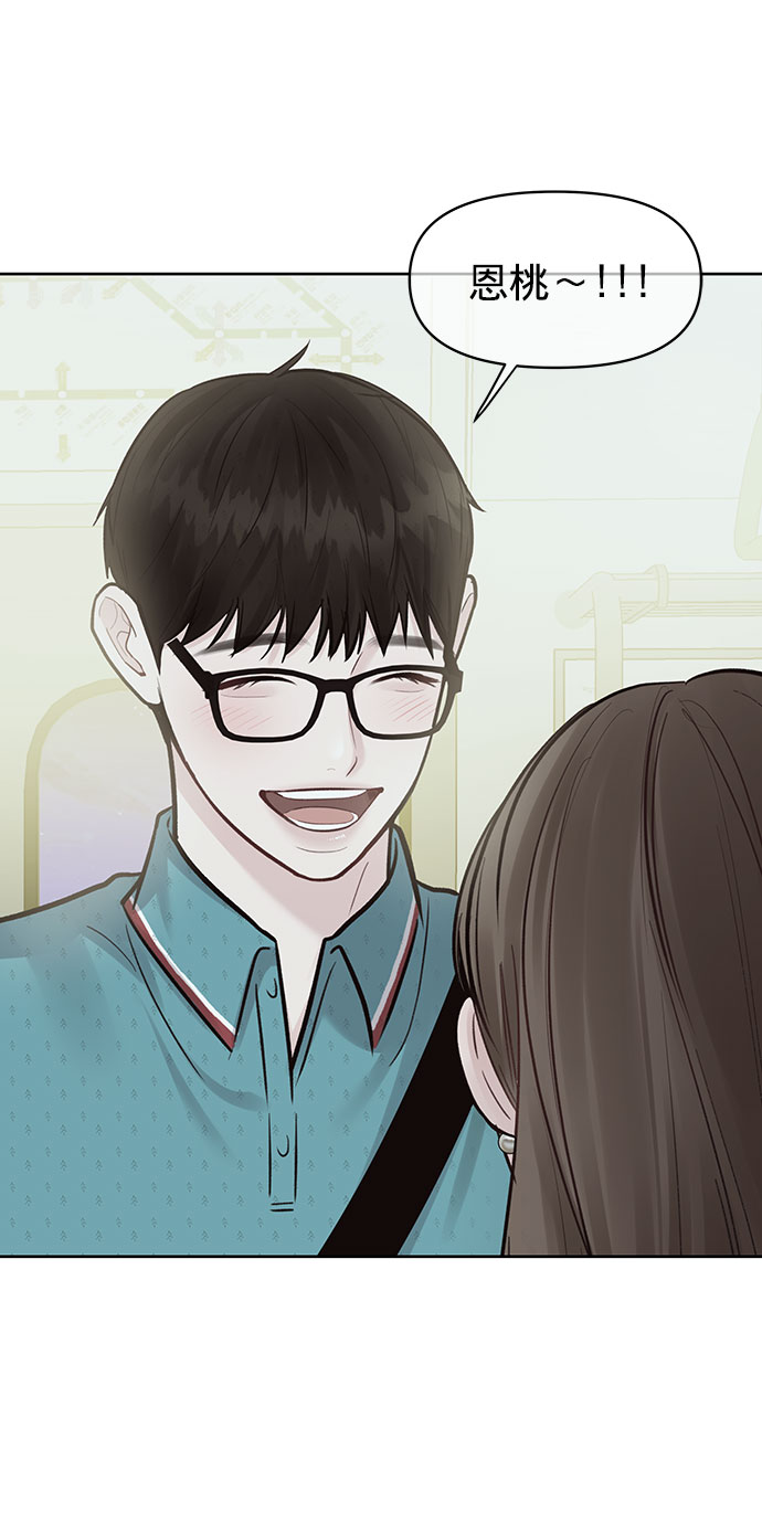 [第27话] 那天发生的事148