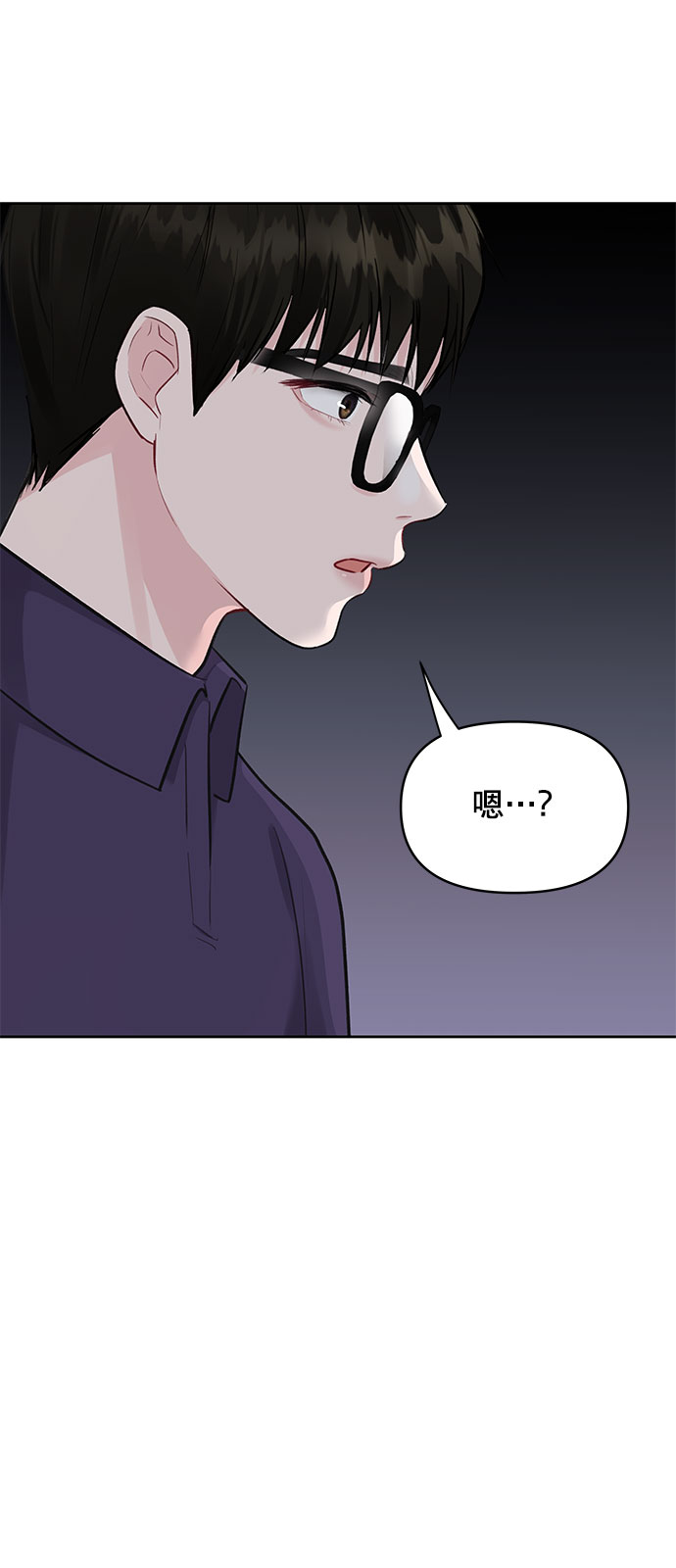 [第4话] 恋爱的可能性116