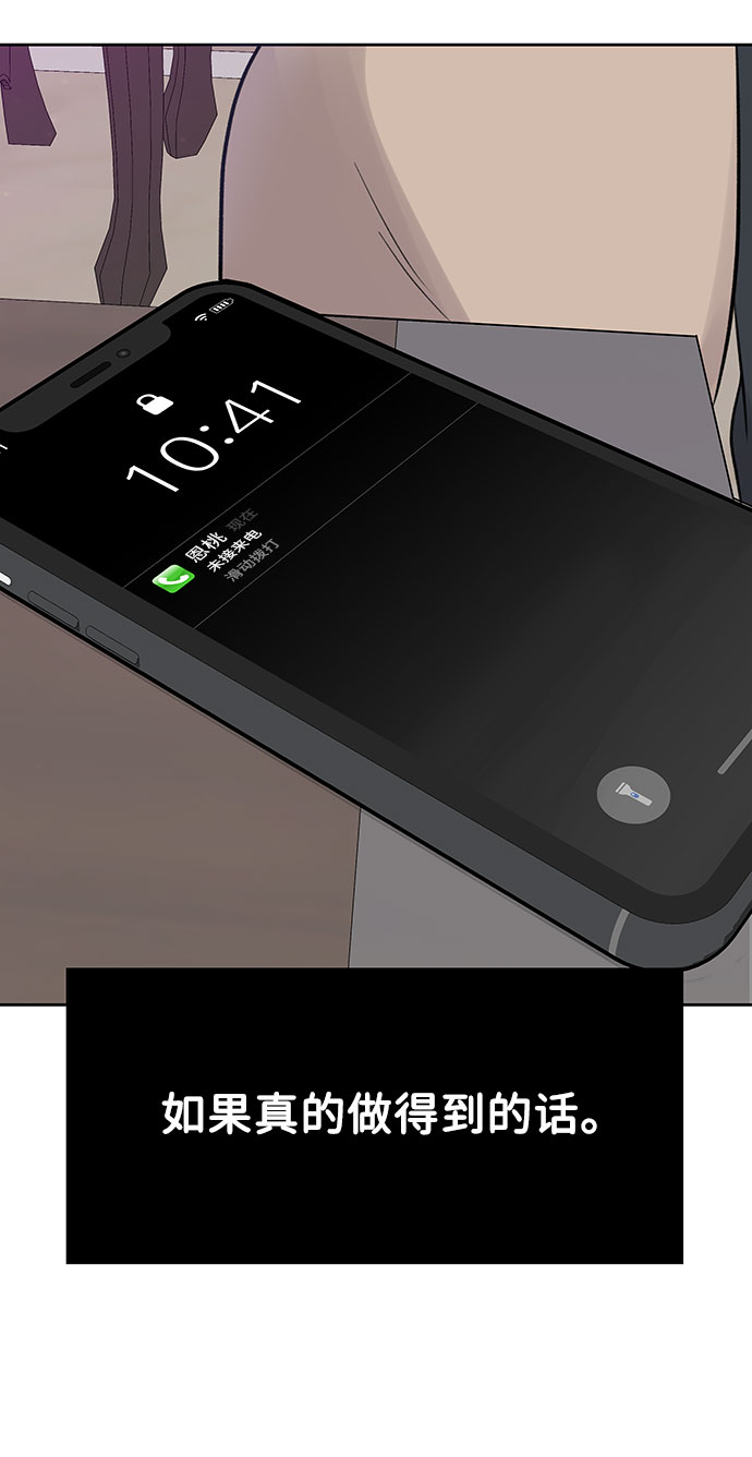 [第2话] 遇到初恋126