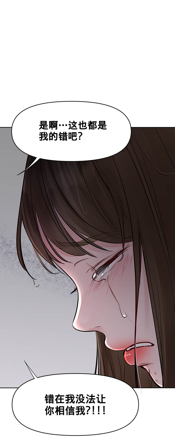 [第24话] 你怎麽……49