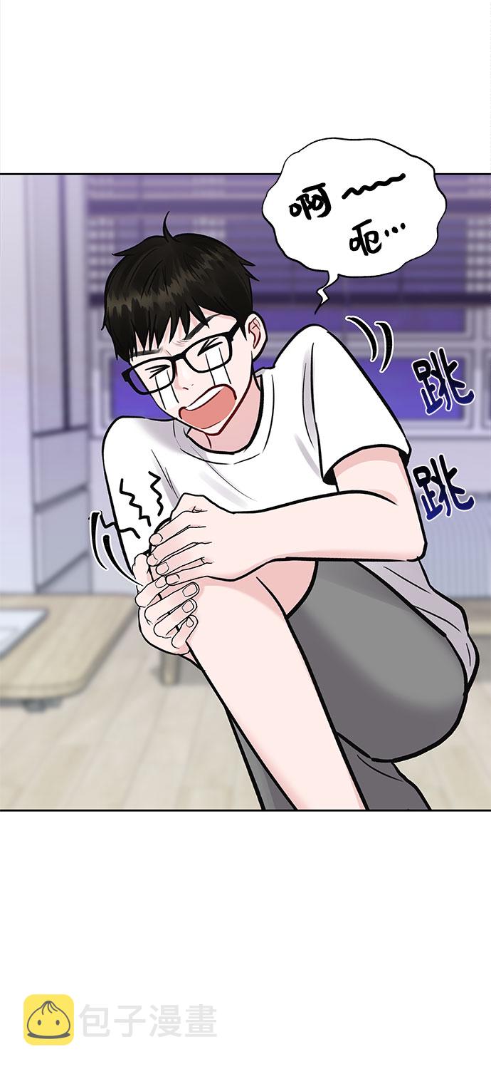 [第11话] 误会与现实中的他(2)7