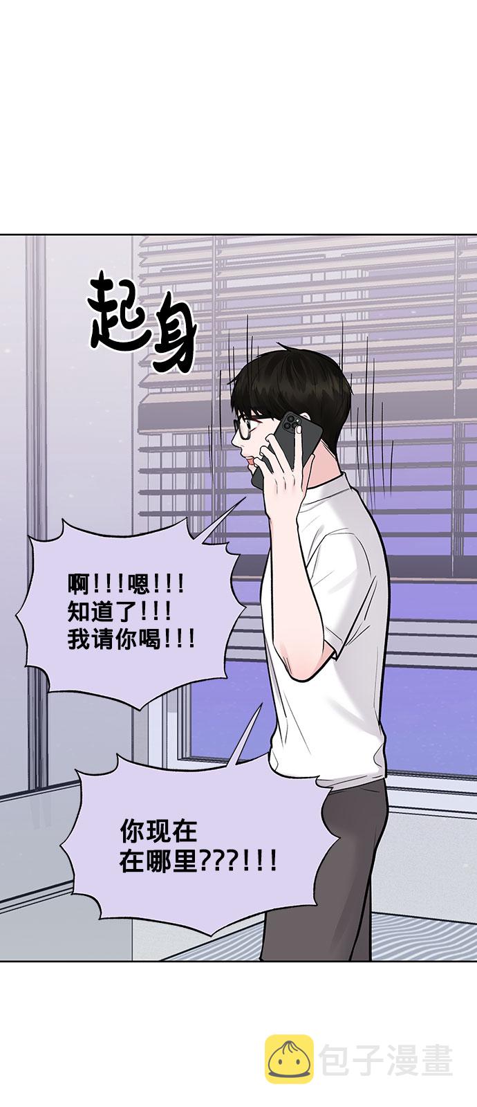 [第25话] 那一晚的对话3