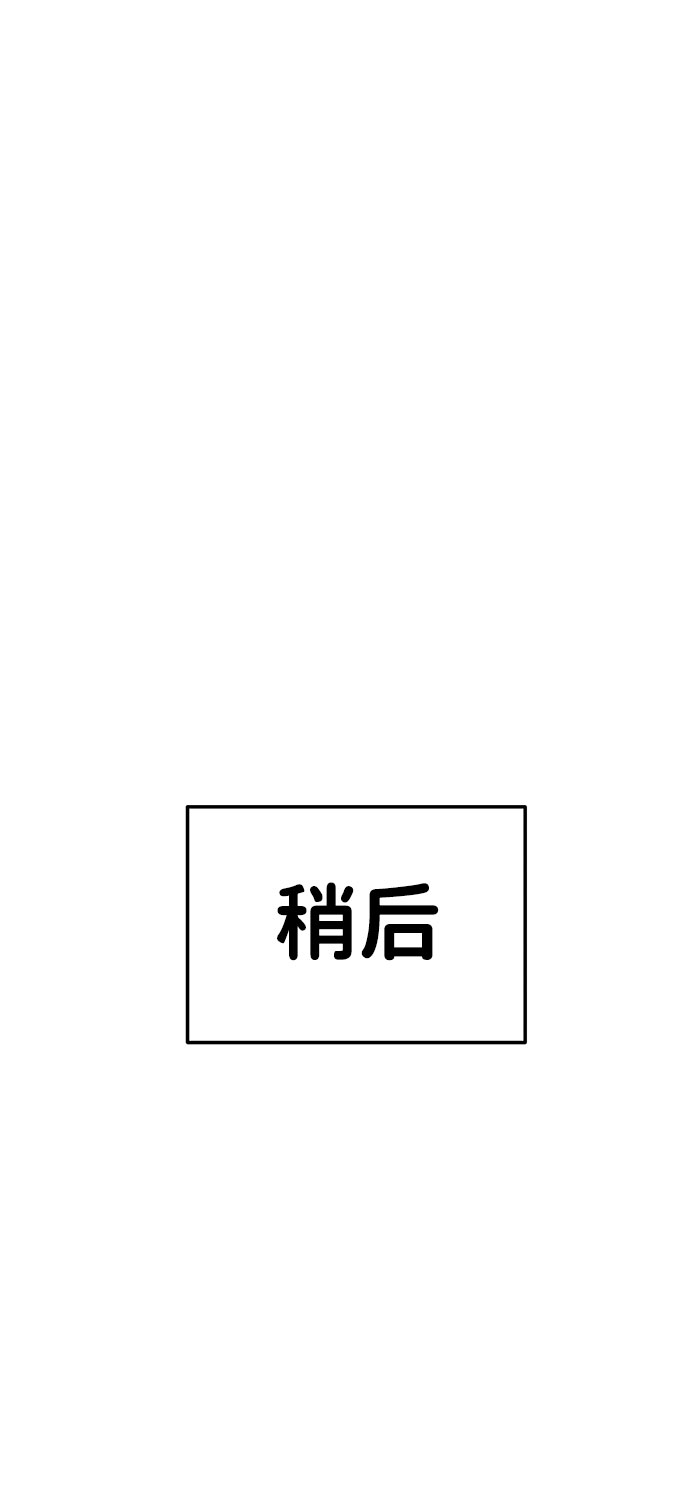 [第45话] 番外. 最後的故事49