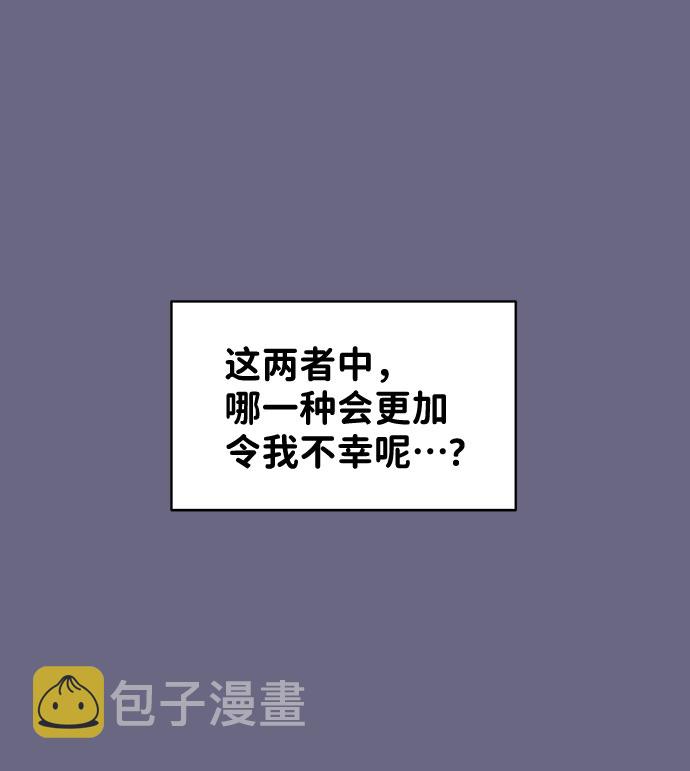 [第29话] 真心和误会64