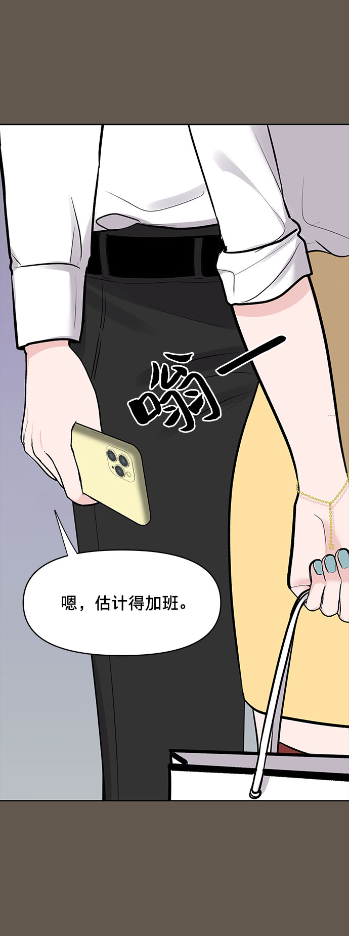 [第8话] 那个女人124