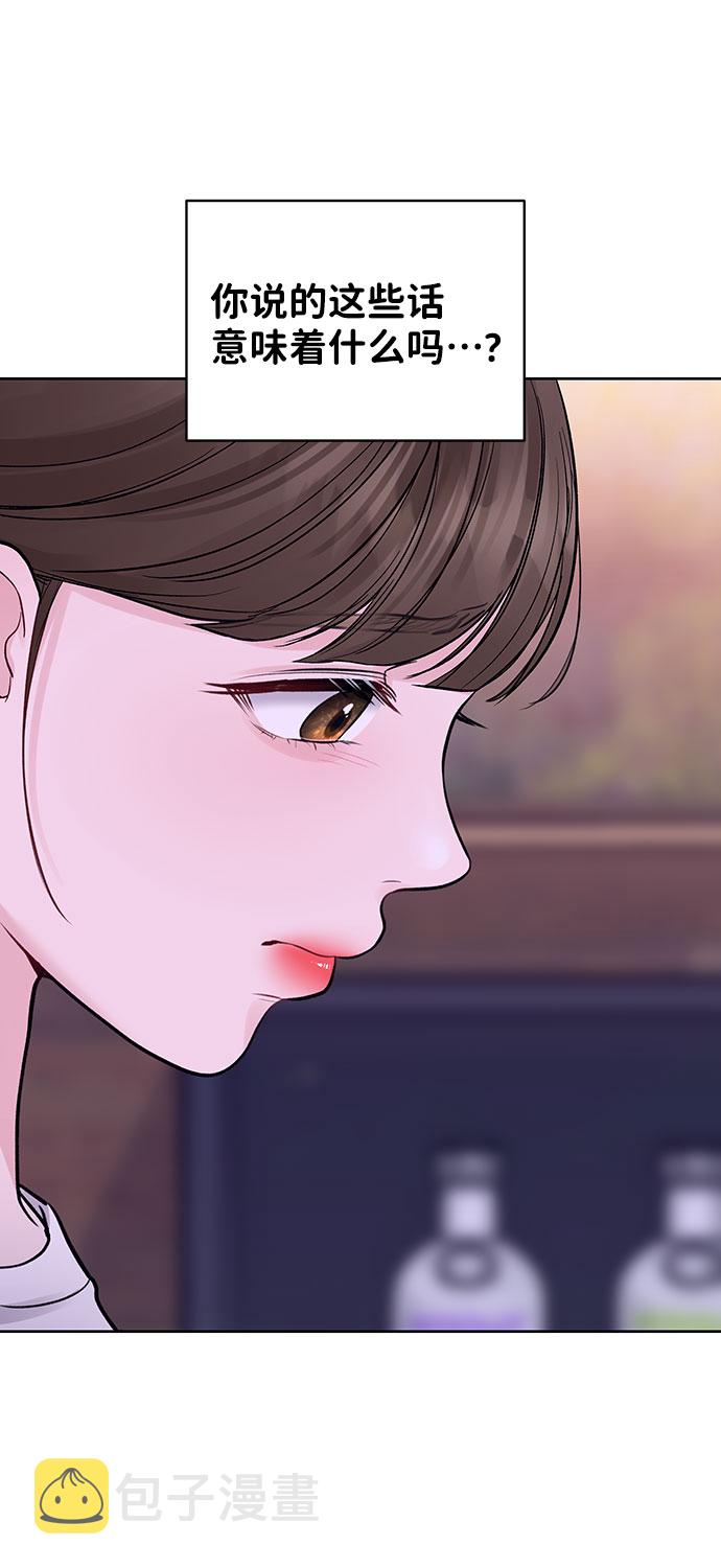 [第25话] 那一晚的对话58
