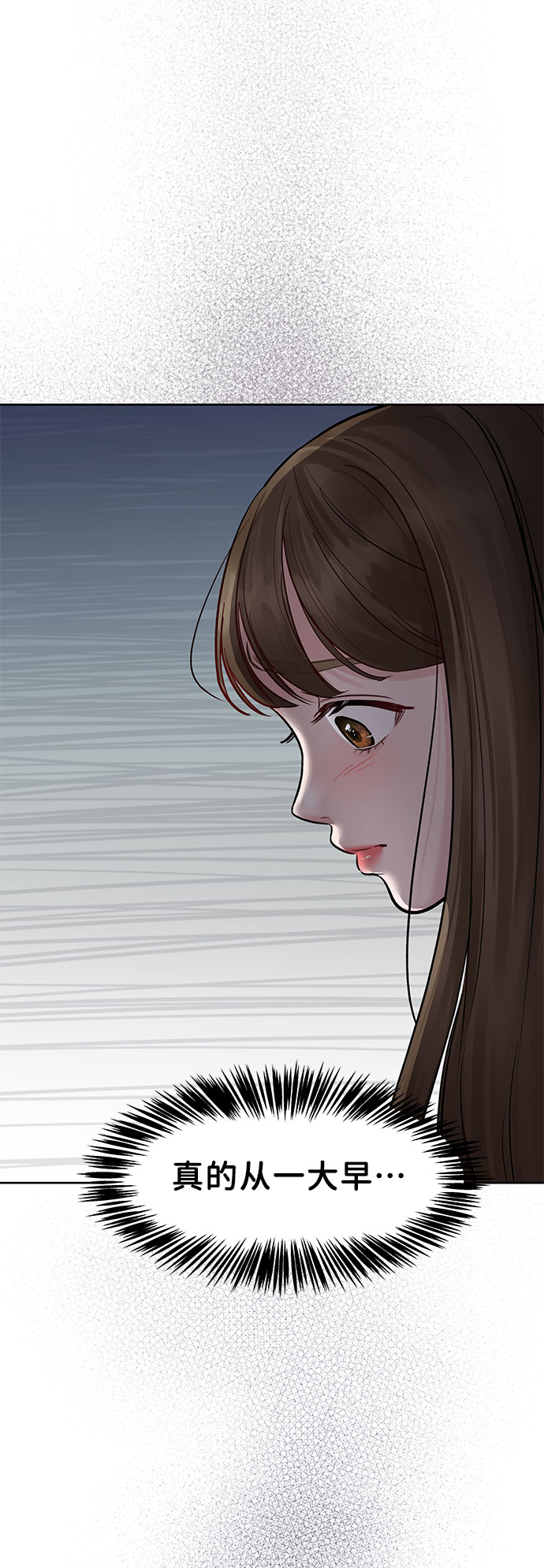 [第15话] 偏偏这一天28