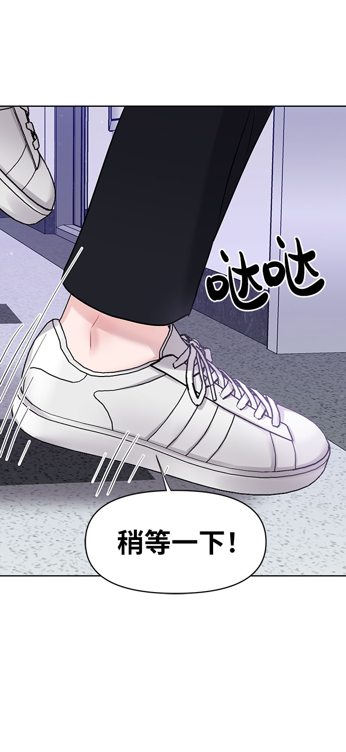 [第30话] 误会的陷阱134