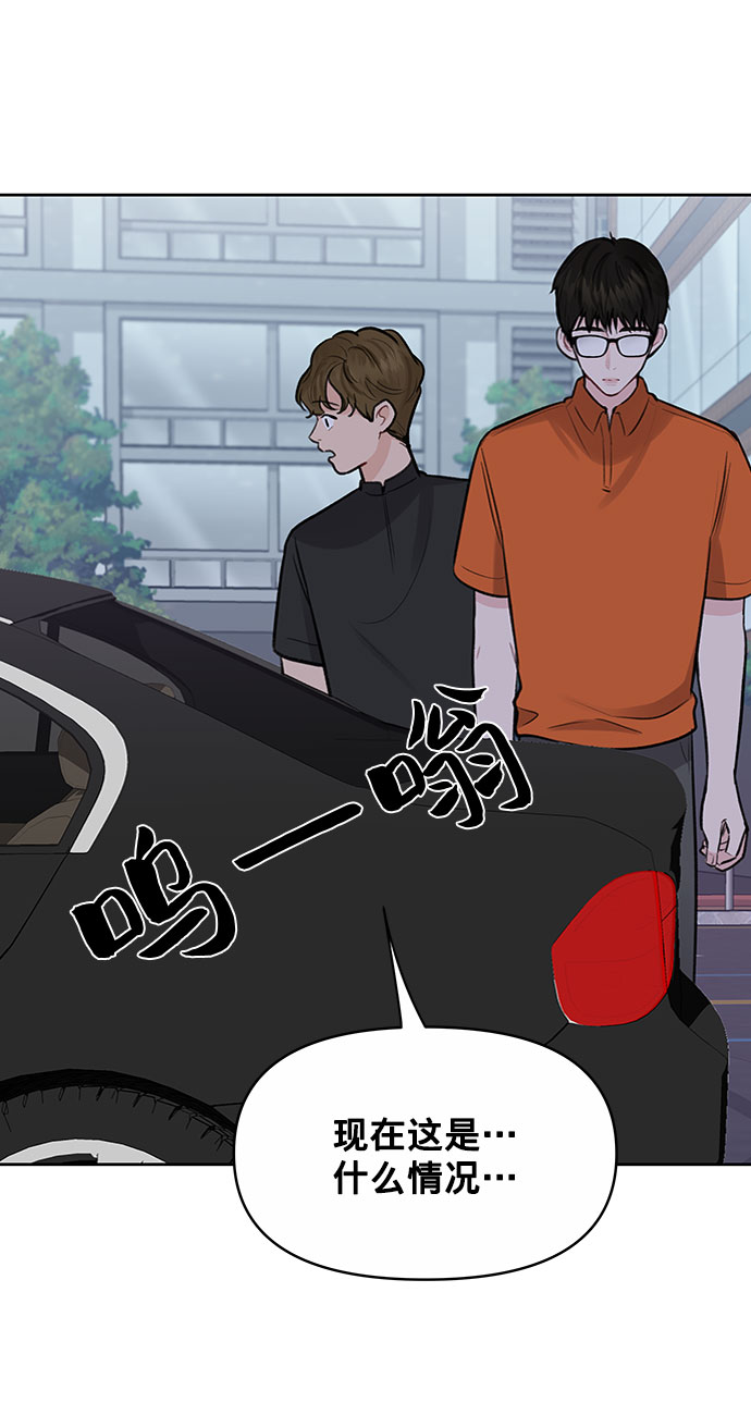 [第3话] 她的男朋友22