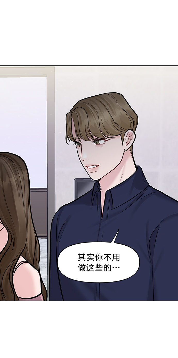 [第22话] 你不知道的事129