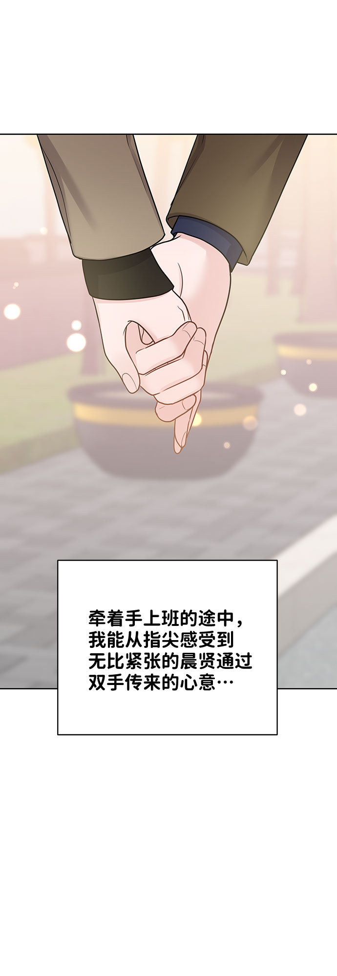 [第36话] 你是从哪学的这些139