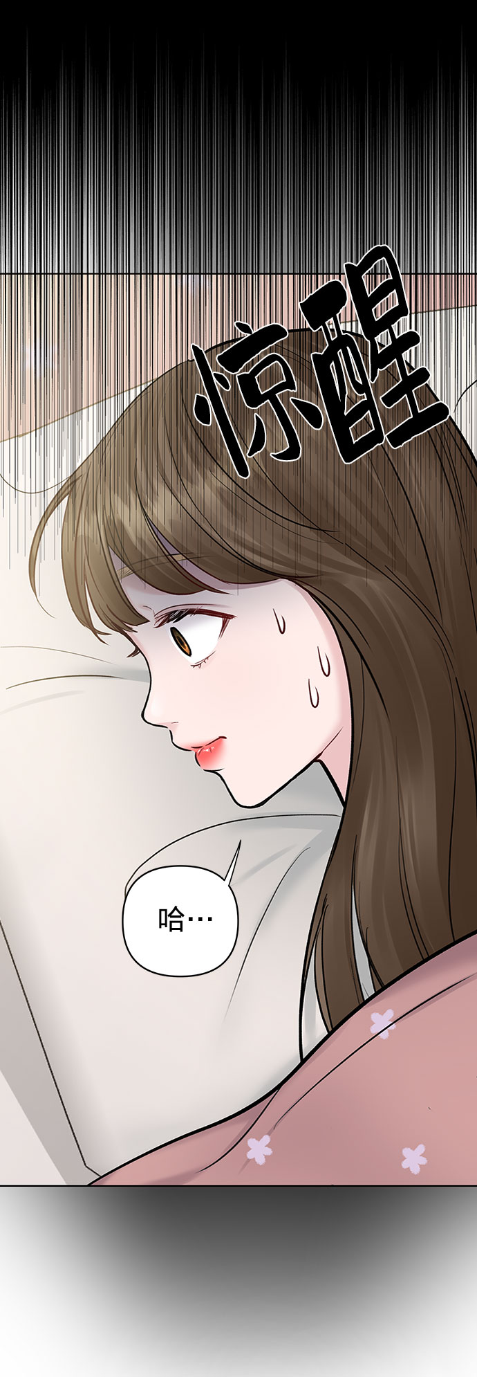 [第15话] 偏偏这一天17