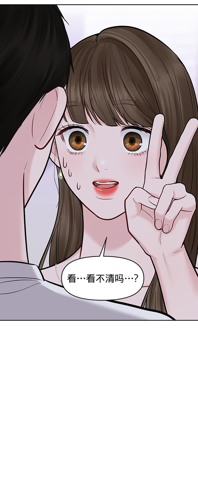 [第19话] 意想不到的他116