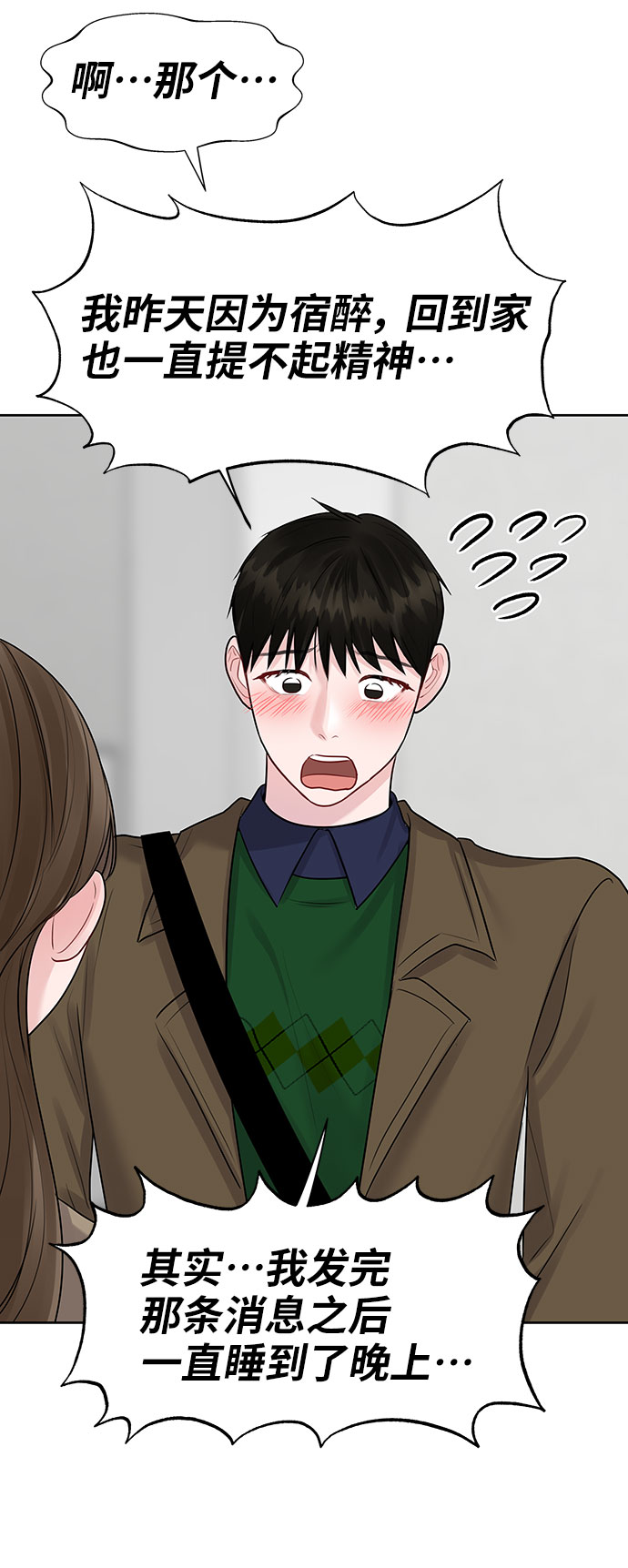 [第36话] 你是从哪学的这些63