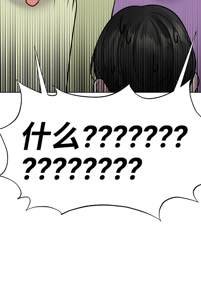 [第45话] 番外. 最後的故事131