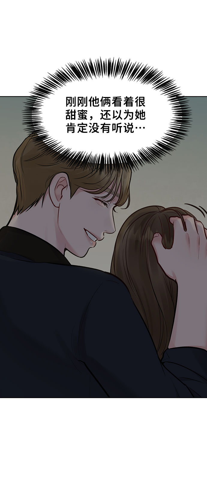[第14话] 不可能做的事58