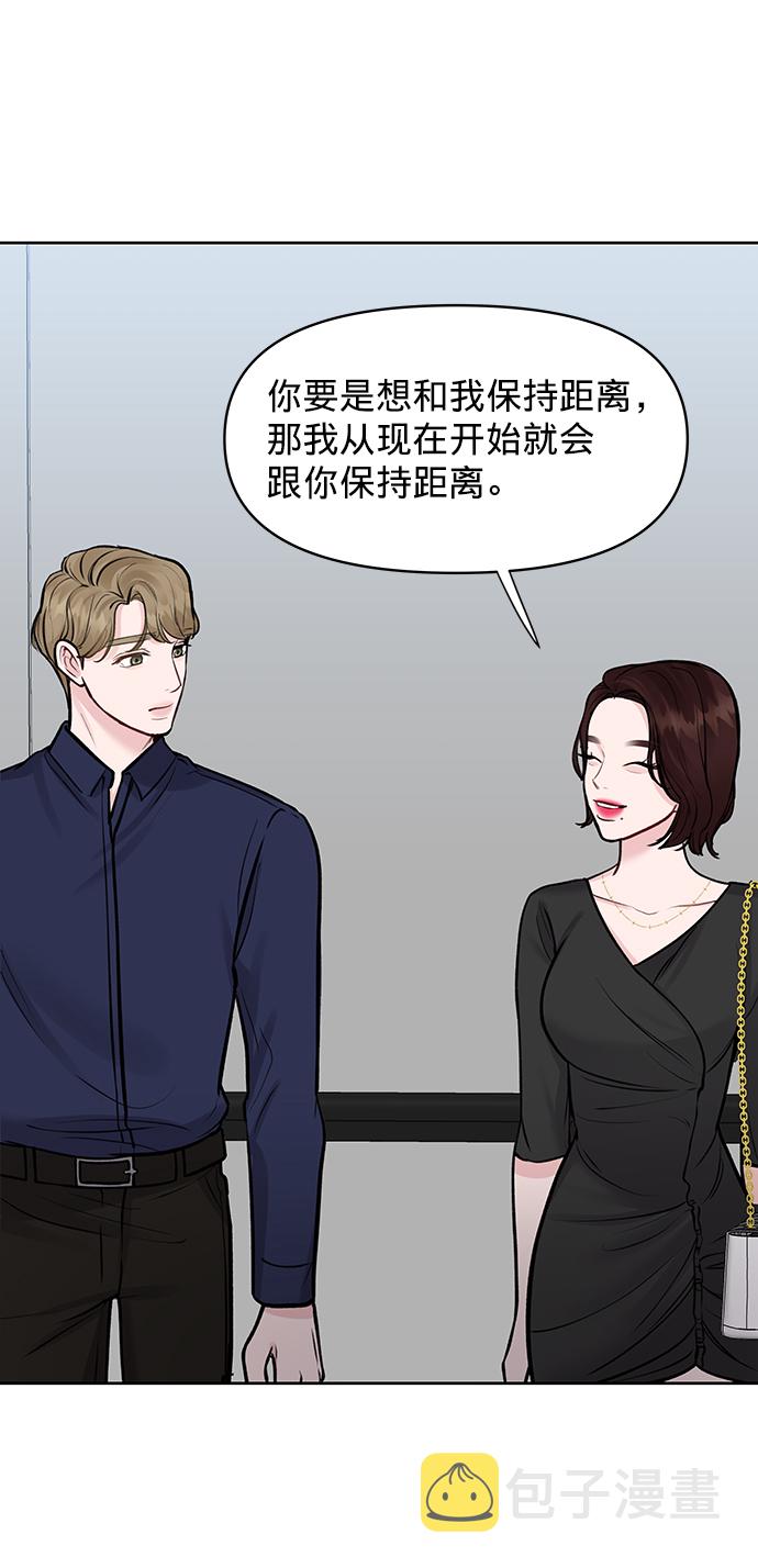 [第22话] 你不知道的事98