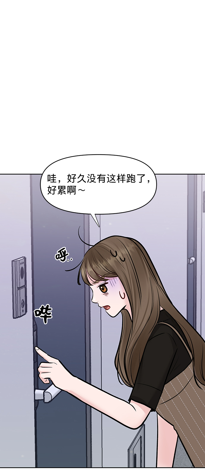 [第21话] 各自的想法116
