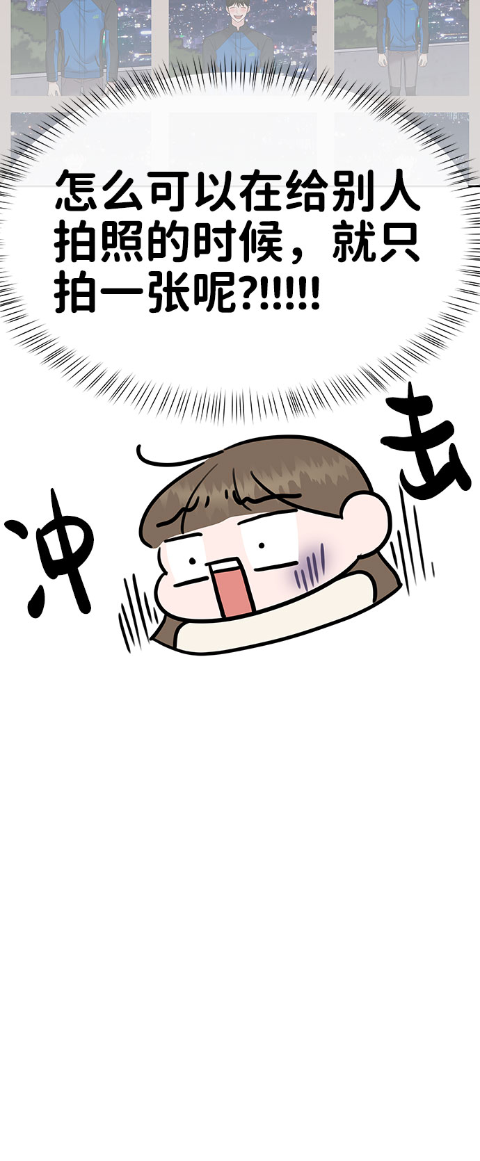 [第42话] Happy birthday to you126