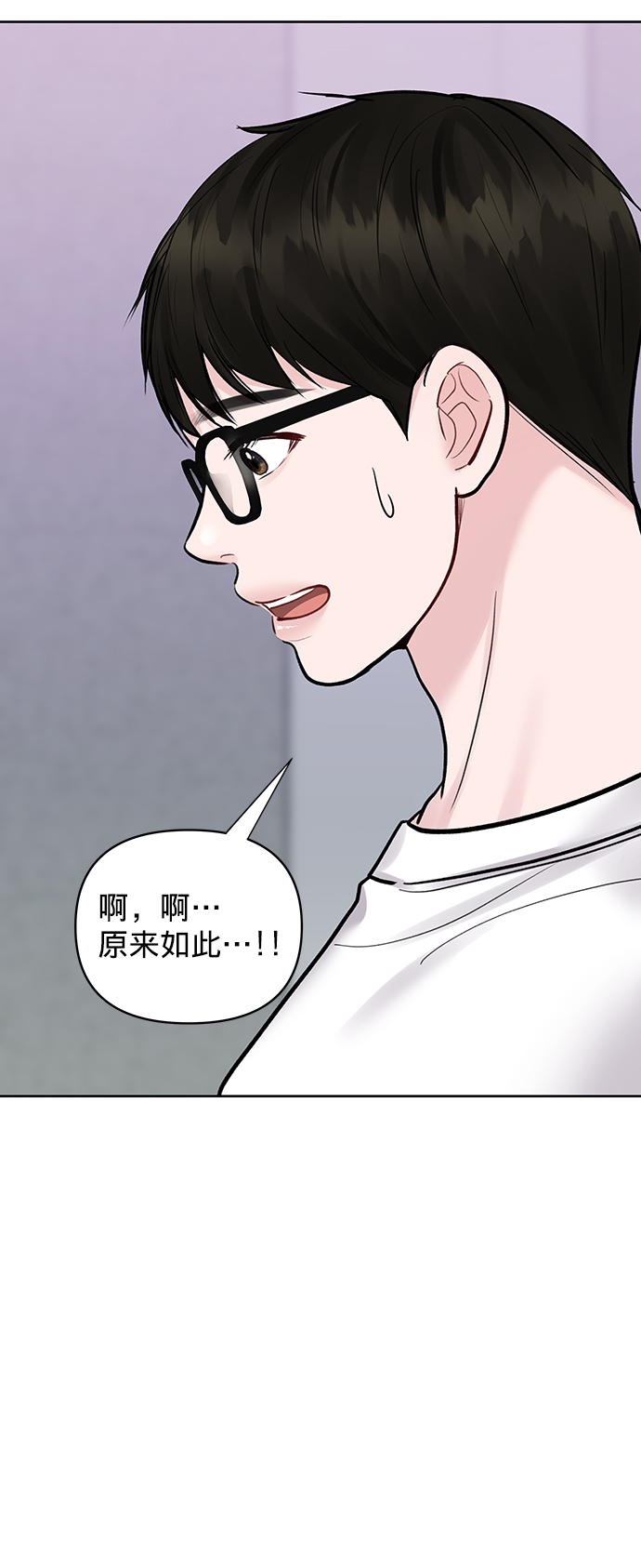[第21话] 各自的想法146