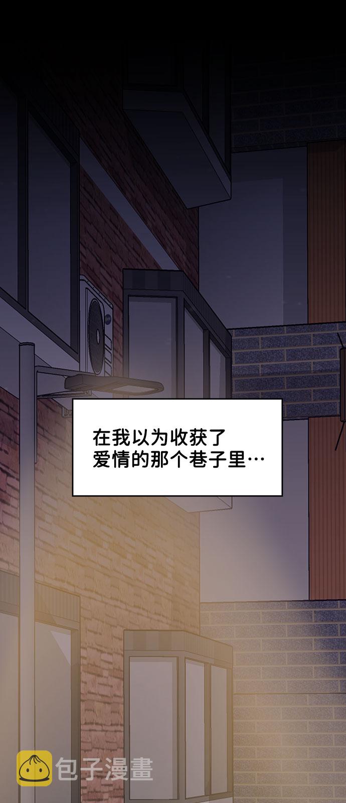 [第7话] 恋爱的模样30