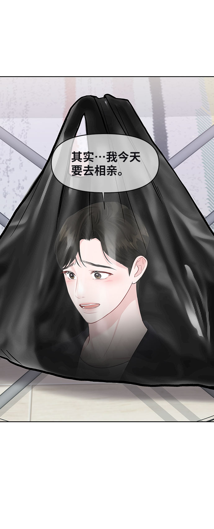 [第31话] 怎麽会有这种事67