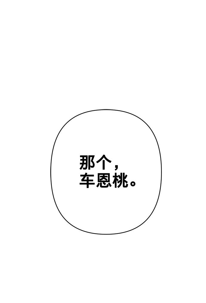 [第16话] 不合时宜的关心114