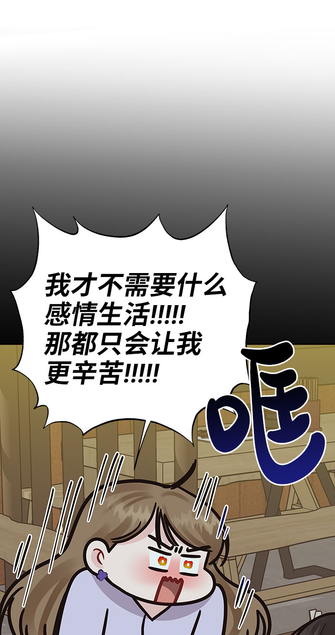 [第32话] 感性与理性，就一步之隔73